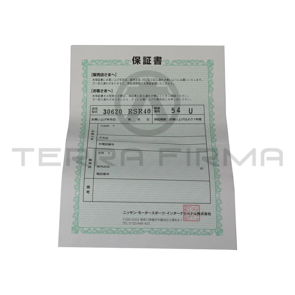NISMO Clutch Slave Cylinder For Nissan Stagea C34 RS-Four (S1) Pull Style - Image 3
