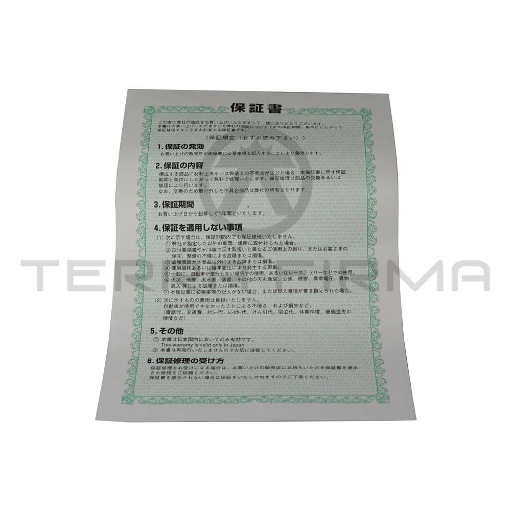 NISMO Clutch Slave Cylinder For Nissan Stagea C34 RS-Four (S1) Pull Style - Image 4